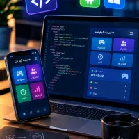 طراحی نرم‌افزار اختصاصی و ارزان VERTEX