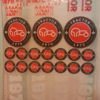 کیت تراکتوری خاص و هواداری با طرح دلخواهتون|لباس|تبریز, |دیوار