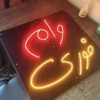 خدمات رسانی