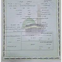 فیش حج تمتع