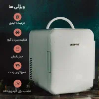 یخچال خودرو ۱۲ وات|یخچال و فریزر|اصفهان, پوریای ولی|دیوار