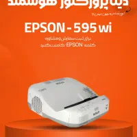 مرکز تخصصی انواع ویدئو پروژکتور HD / FHD / 4K|تلویزیون و پروژکتور|مشهد, شاهد (شهرک غرب)|دیوار