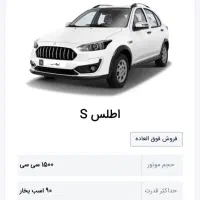 فروش حواله خودرو|خودرو سواری و وانت|چهارباغ, |دیوار