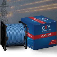 کابل شبکه تمام مس SFTP کابلسازان یزد