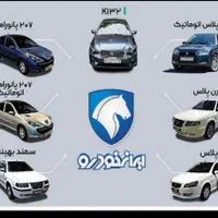 فروش حواله خود را به ما بسپارید|خدمات موتور و ماشین|بروجن, |دیوار
