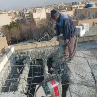 تخریب کاری ساختمان کلی جزی