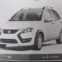 حواله کوئیک S با استاندارد ۸۵گانه SBR قیمت توافقی