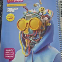 کتاب هوش پانورماو وکتاب ۴۴ازمون هوش سرعتی(تیک اف)