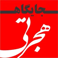 شغلی پایدار با حقوق مناسب + بیمه تامین اجتماعی