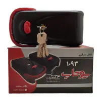 فروش نصب و تعمیر قفل کله‌گاوی یوتاب ریموتی‌کردن