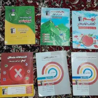 کتاب تیزهوشان نهم قلمچی
