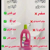 چربی زدا سالید مجیک و جرمگیرشیرالات