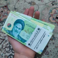 اسکناس های سوپربانکی|کلکسیون سکه، تمبر، اسکناس|کرمانشاه, |دیوار