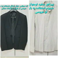 پیراهن و کت جوانپسند
