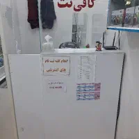 فروش لوازم کافی نت و کامپیوتر با آرشیو کامل فیلم و