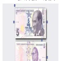 اسکناس کمیاب کلکسیونی|کلکسیون سکه، تمبر، اسکناس|پردیس, فاز ۱۱|دیوار