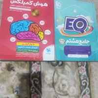 کتابهای مکمل