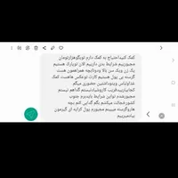 اسکان گرگان