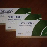 بن خرید گراد