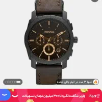 ساعت fossil اصل بدون خط و خش کاملا نو|ساعت|تهران, سازمان برنامه جنوبی|دیوار