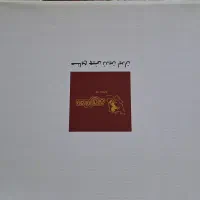 دیس چینی زرین