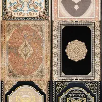 سرای فرش ارومیه|فرش|سقز, |دیوار