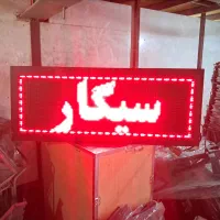 تابلو روان ۴۰ در ۱۰۵