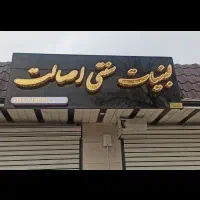 تابلو چلنیوم