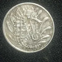 سکه قدیمی کی سردرمیاره