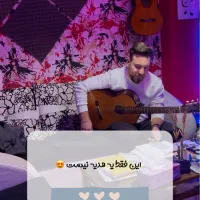 سورپرایز تلفنی باگیتار در گنبد کاووس