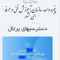 جشنواره پاکسازی پوست وفشیال|خدمات آرایشگری و زیبایی|مشهد, توس (بلوار توس)|دیوار