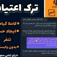 ترک اعتیاد و سیگار ،تضمینی ، (هربال تراپی)