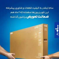 تلویزیون ال ای دی باگارانتی|تلویزیون و پروژکتور|فسا, |دیوار
