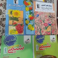 کتاب های کنکور تجربی