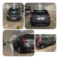 اچ سی کراس ۹۷