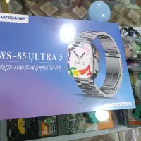 Ws-85Ultra 3 ساعت