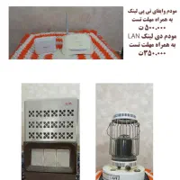 حراج وسایل منزل