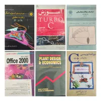 حراج کتاب|حراج|اصفهان, سودان|دیوار