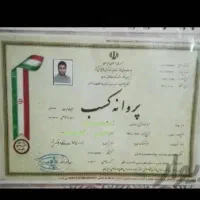 کارگر اسباب کشی و حمل اثاث منزل و باربری در همه جا|خدمات حمل و نقل|کرج, گلشهر|دیوار