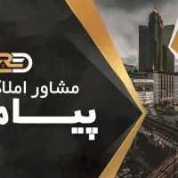مسکن مهر لپویی تعاونی پرواز ۸۵متری