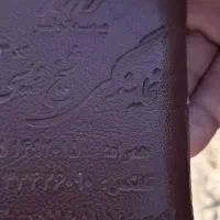 مفقودی مدارک