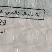 سیم کارت ۱۴۲