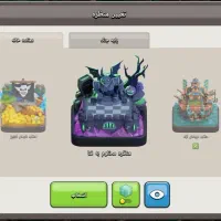 کلش آفکلنز|کنسول، بازی ویدئویی و آنلاین|بوکان, |دیوار