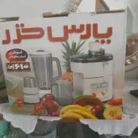 ابمیوه گیری ۳ کاره وچرخ گوشت پارس خزر نو نو