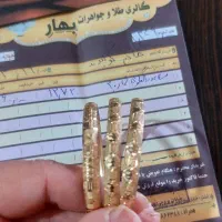النگوطلا