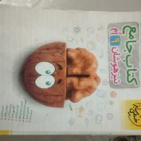 کتاب تیزهوشان ورودی نهم به دهم