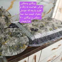 کیف و وسایل آشپز خانه|سفره، حوله، دستمال آشپزخانه|ارومیه, |دیوار