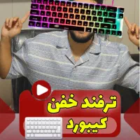 پروژه و آموزش حسابداری و اکسل و icdl|خدمات آموزشی|تهران, نیروی هوایی (پیروزی)|دیوار