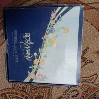 ظرف وظروف|ظروف سرو و پذیرایی|مبارکه, |دیوار