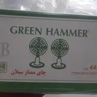 چای چکش سبز ۴۴۴|خوردنی و آشامیدنی|اصفهان, بهارستان|دیوار